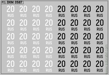 DKM0587 Набор декалей Дублирующие знаки России - регион 20 - Чеченская Республика (100x70 мм)