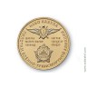 жетон символический Небо Кабула - Пилотам военно-транспортной авиации, ММД 1 шт. томпак