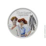 25 рублей 2022. Российская (советская) мультипликация, Иван Царевич и серый волк, цветные