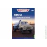Легендарные грузовики СССР №89 АНМ-53 (53А)