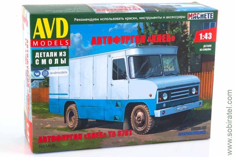 сборная модель ТА-3761 хлеб (AVD 1/43) Скоро! Предзаказ!