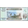 Бурунди 1994, 50 франков.