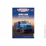 Легендарные грузовики СССР №123 Краз-260 (Modimio 1/43) Предзаказ! В ПРОДАЖЕ ПОСЛЕ 17 числа!!! Легендарные грузовики СССР №123 Краз-260 (Modimio 1/43) Предзаказ! В ПРОДАЖЕ ПОСЛЕ 17 числа!!!