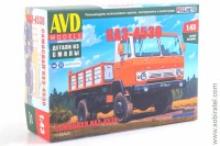 Сборная модель КАЗ-4530 самосвал (AVD 1:43)