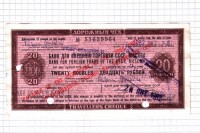СССР, дорожный чек Банк для Внешней Торговли, 20 рублей.