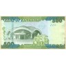 Танзания 2011, 500 шиллингов.
