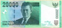Индонезия 2004, 20 000 рупий.