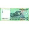 Индонезия 2004, 20 000 рупий.