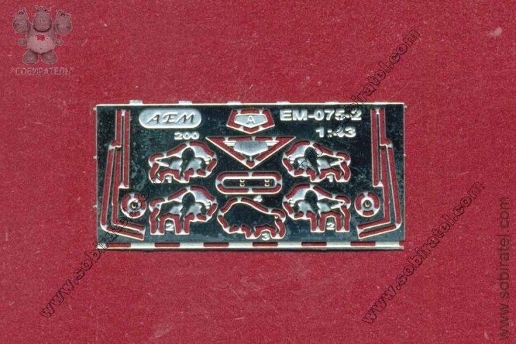 EM-075-2 фототравление. Набор для минского 200