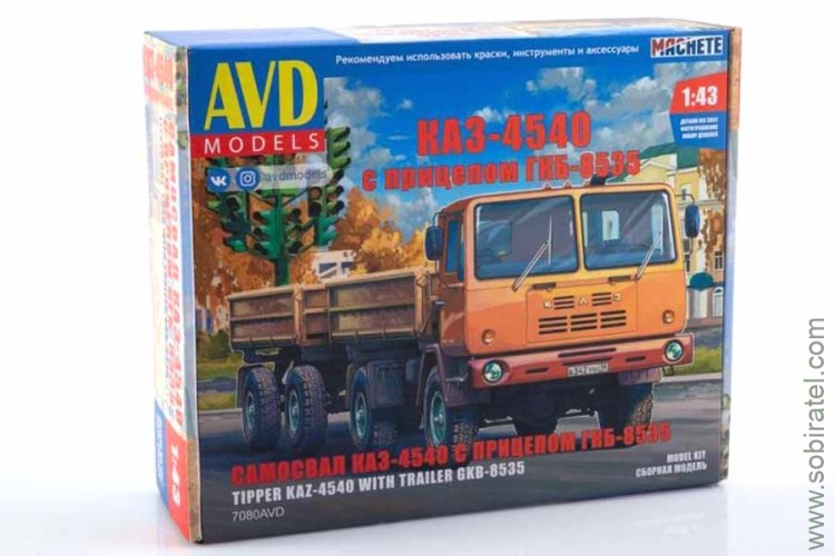 Сборная модель КАЗ-4540 с прицепом ГКБ-8535 (AVD 1:43)