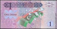 Ливия 2013, 1 динар.