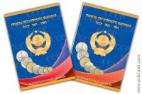 Альбом-планшет для монет СССР регулярного выпуска в двух томах, 1961 - 1980 гг. и 1981-1991 гг.