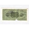 СССР, дорожный чек Банк для Внешней Торговли, 50 рублей.