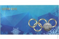 Буклет под 25 руб. монеты Олимпиада Сочи 2014 на 7 монет и банкноту