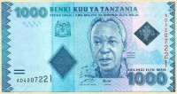 Танзания 2011, 1000 шиллингов.