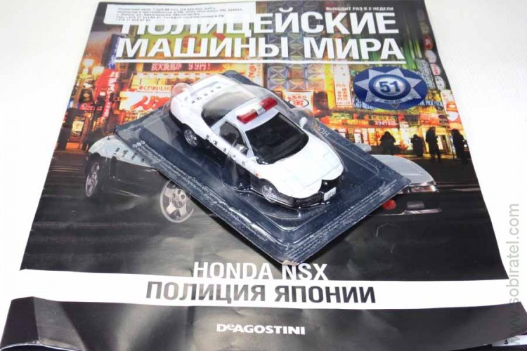 Полицейские машины мира №12 Honda NSX полиция Японии