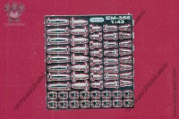 EM-356 фототравление. Петли кузова грузовой фургон.
