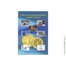 Альбом-планшет блистерный для 10-рублёвых жёлтых монет России на 70 ячеек