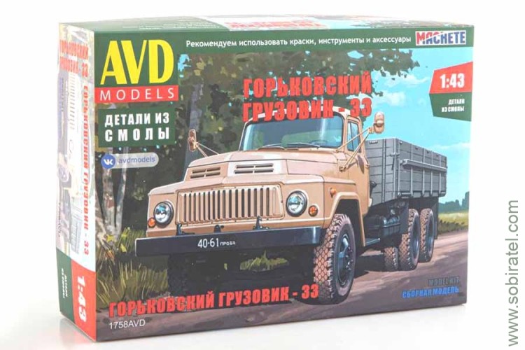 Сборная модель Горьковский грузовик 33 (AVD 1:43)