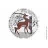 25 рублей 2026. Российская (советская) мультипликация, Золотая антилопа, цветные 25 рублей 2026. Российская (советская) мультипликация, Золотая антилопа, цветные