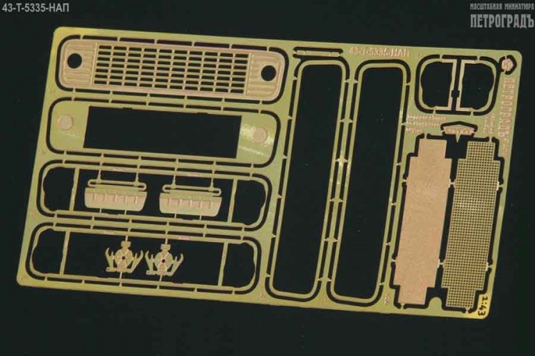 43-Т-5335-НАП набор для МАЗ-5335 решётка радиаторная